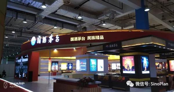 2018中國高端酒展覽會(huì)