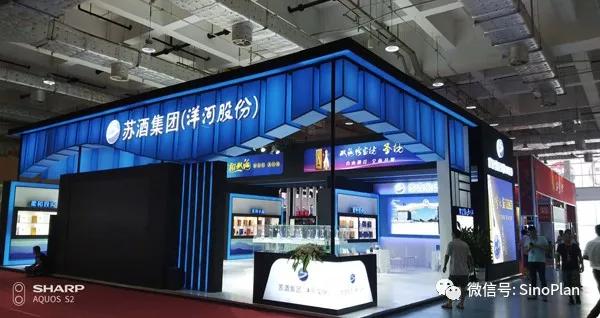 2018中國高端酒展覽會(huì)