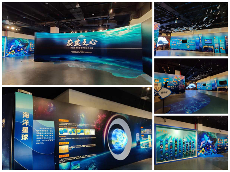 蔚藍之心——歸國海洋科學家?guī)阏J識大海