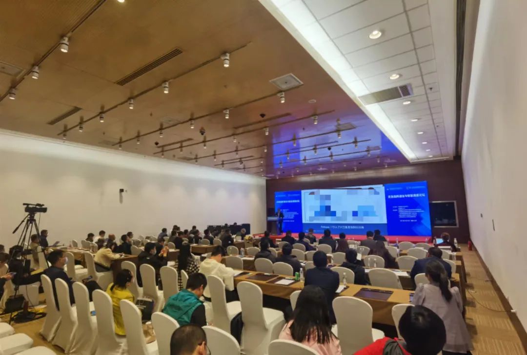 應(yīng)急指揮通信與智能調(diào)度論壇