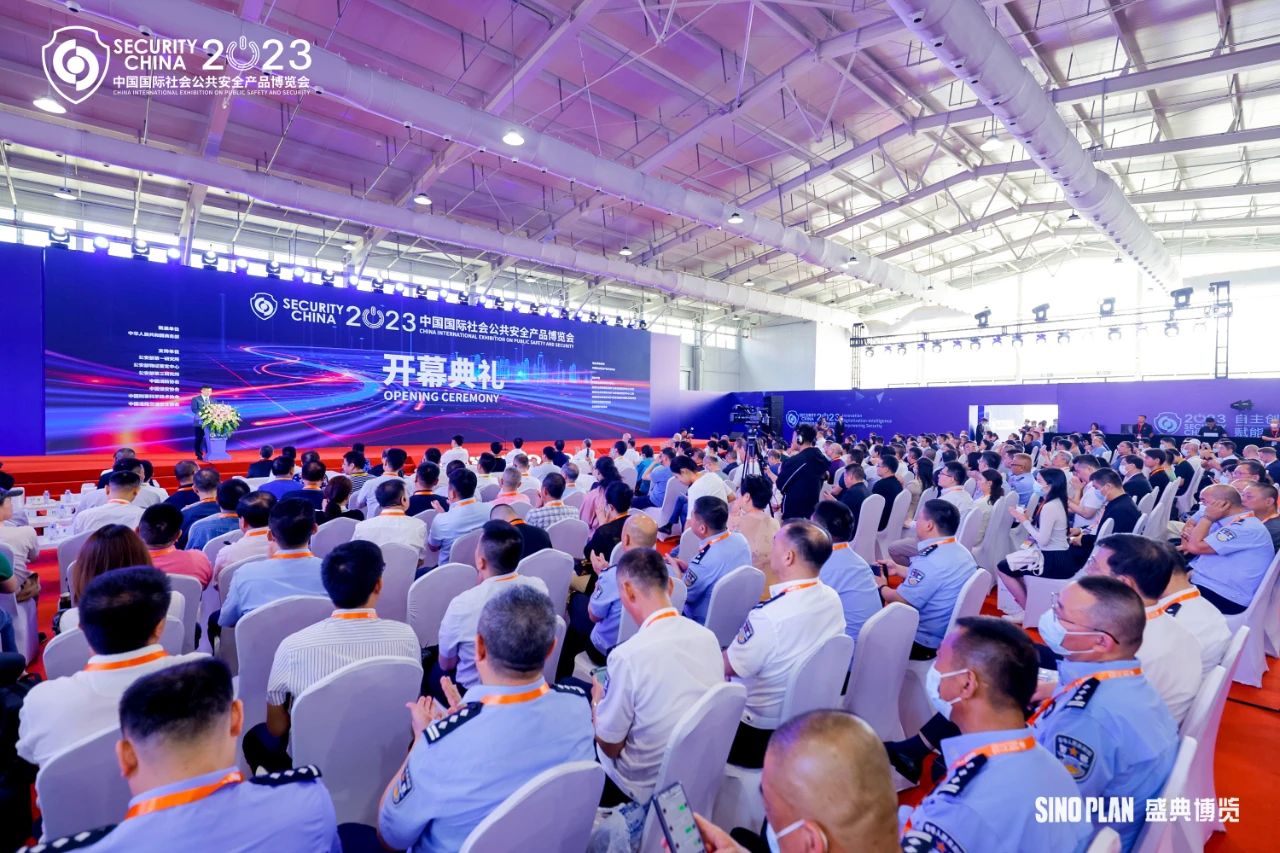 第十六屆(2023)安博會完美落幕