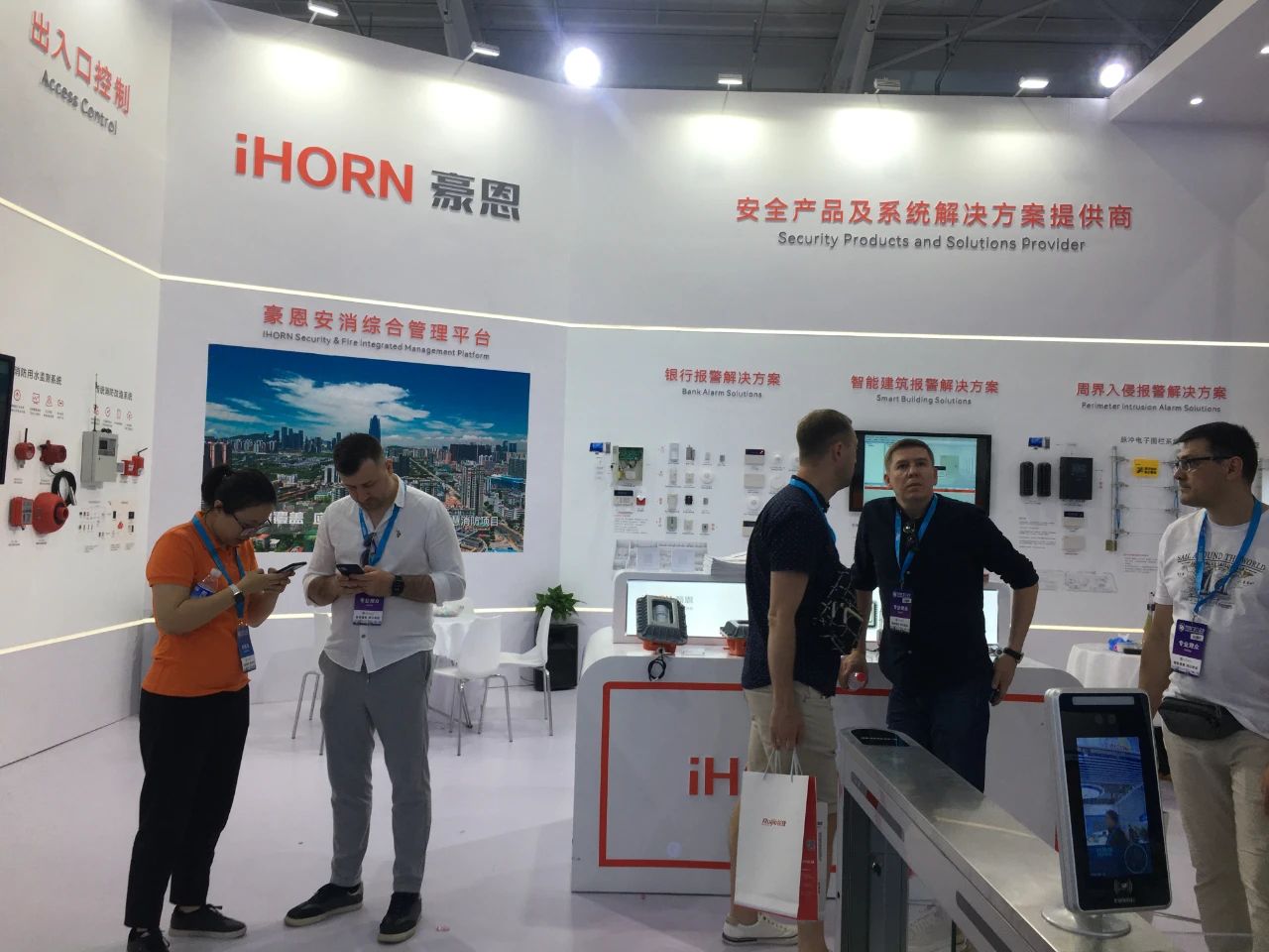 第十六屆(2023)安博會完美落幕