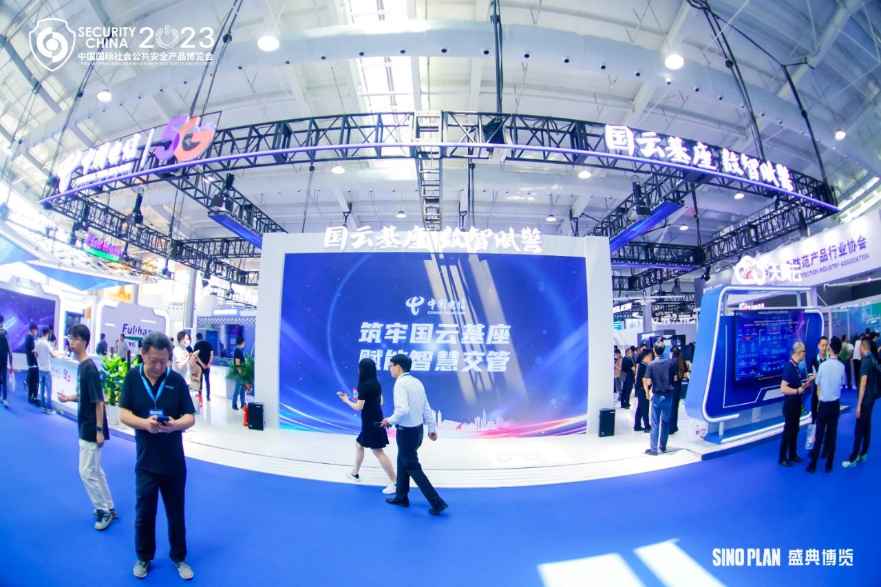 第十六屆(2023)安博會完美落幕