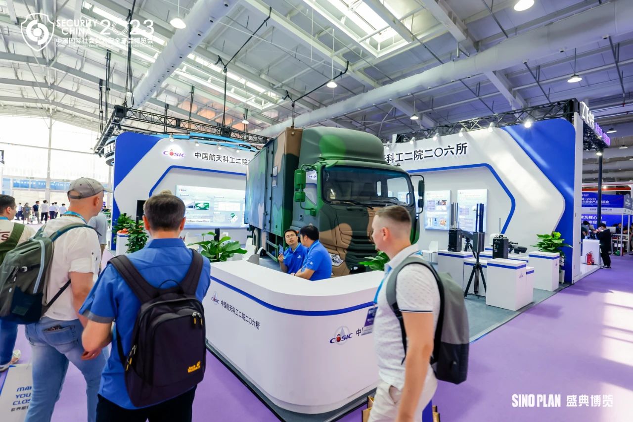 第十六屆(2023)安博會完美落幕