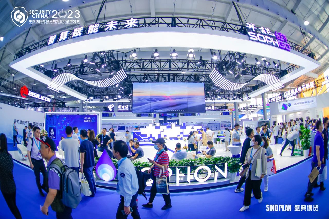 第十六屆(2023)安博會完美落幕