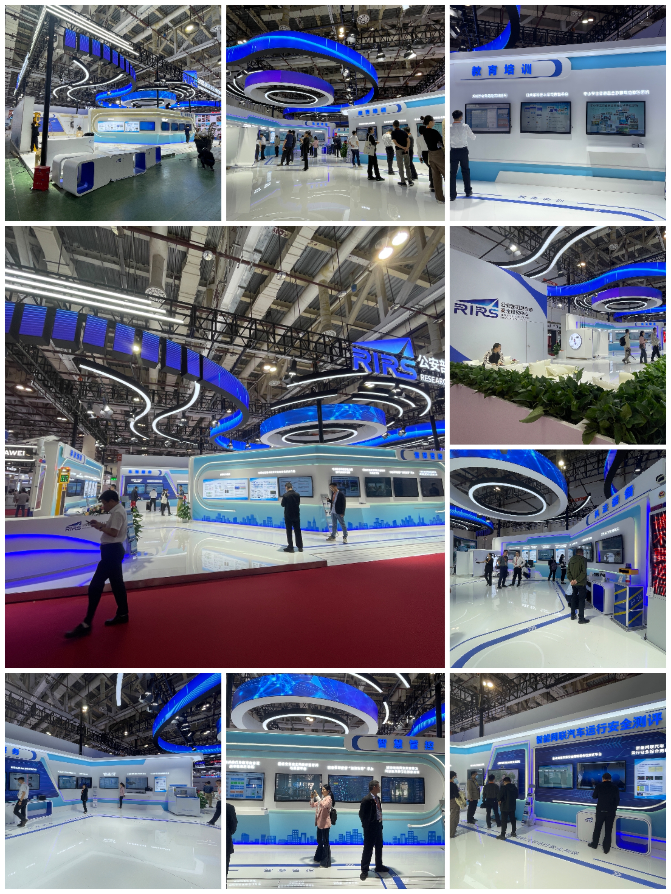 第十四屆中國(guó)國(guó)際道路交通安全產(chǎn)品博覽會(huì)籌備就緒，公安部道路交通安全研究中心展位設(shè)計(jì)獲贊