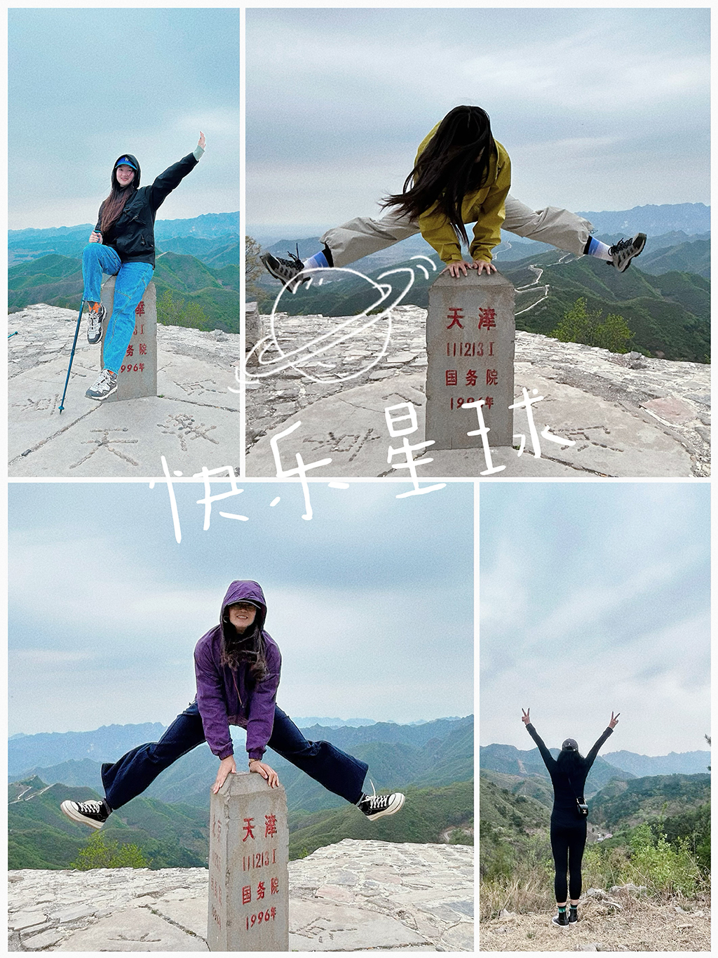 北京盛典博覽公司展現(xiàn)企業(yè)社會責任，探訪流浪狗基地并舉辦爬山團建